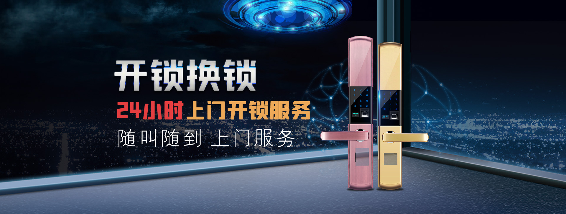 南平顺昌县banner02