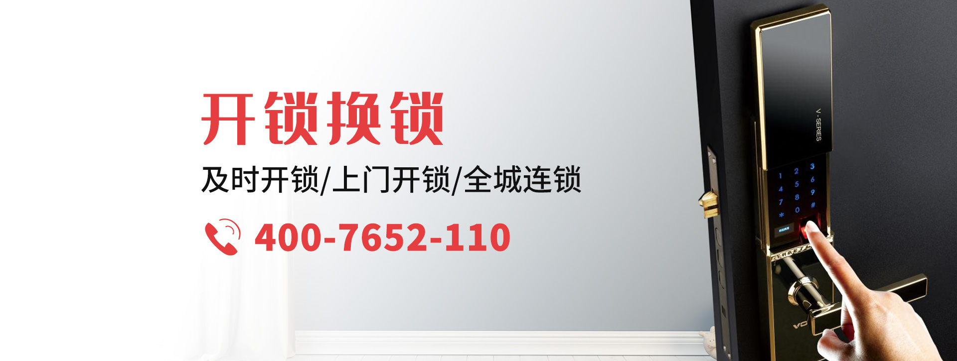 南平顺昌县banner